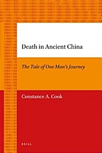 Death in Ancient China: The Tale of One Mans Journey (Paperback)