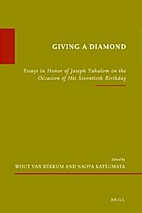 Giving a Diamond: Essays in Honor of Joseph Yahalom on the Occasion of His Seventieth Birthday (Hardcover)