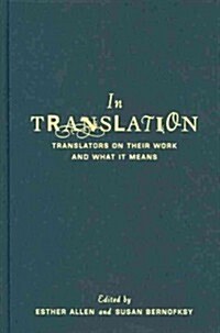 In Translation: Translators on Their Work and What It Means (Hardcover)