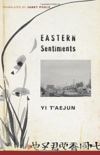 Eastern Sentiments (Paperback)