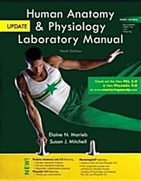 Human Anatomy & Physiology Laboratory Manual, Main Version, Update (Spiral, 9, Revised)