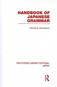 Handbook of Japanese Grammar (Paperback)