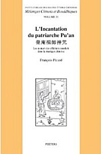 LIncantation Du Patriarche Puan: Les Avatars Du Syllabaire Sanskrit Dans La Musique Chinoise (Paperback)