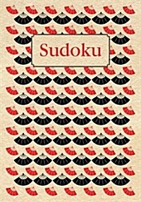 Decorative Sudoku (Hardcover)