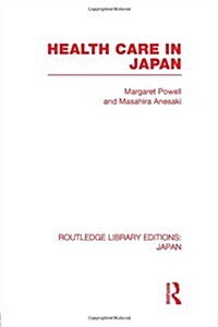 Health Care in Japan (Paperback)