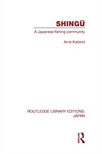 Shingu : A Study of a Japanese Fishing Community (Paperback)