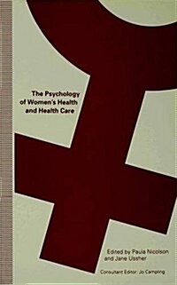 The Psychology of Womens Health and Health Care (Paperback)