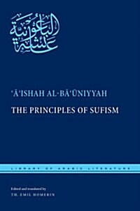 The Principles of Sufism (Hardcover)