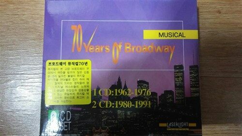 [중고] 브로드웨이 뮤지컬 70년-70 YEARS OF BROADWAY MUSICAL(2CD)