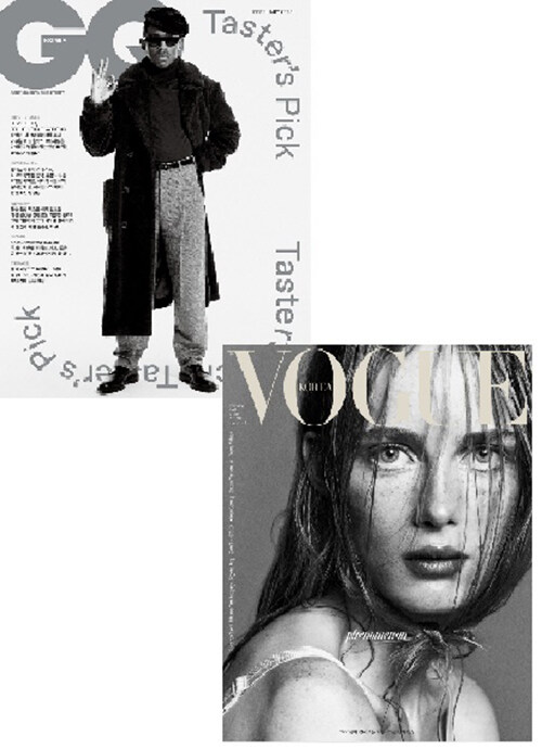 보그 Vogue Korea + 지큐 GQ Korea 2020.2 - 전2권