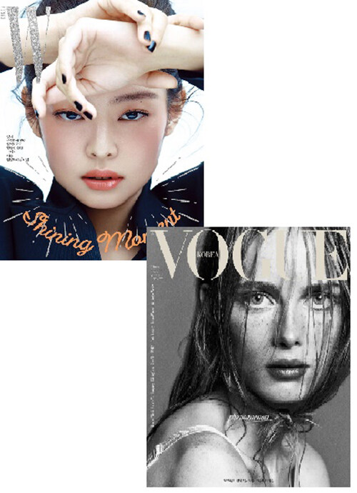 보그 Vogue Korea + 더블유 W Korea 2020.2 - 전2권