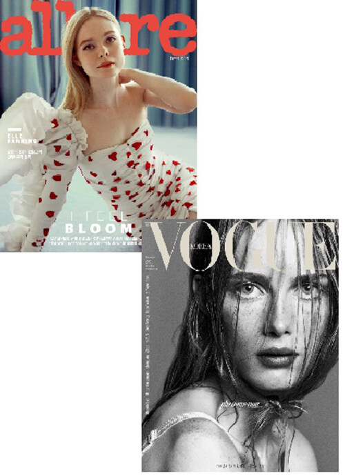 보그 Vogue Korea + 얼루어 Allure 2020.2 - 전2권