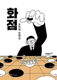 도서