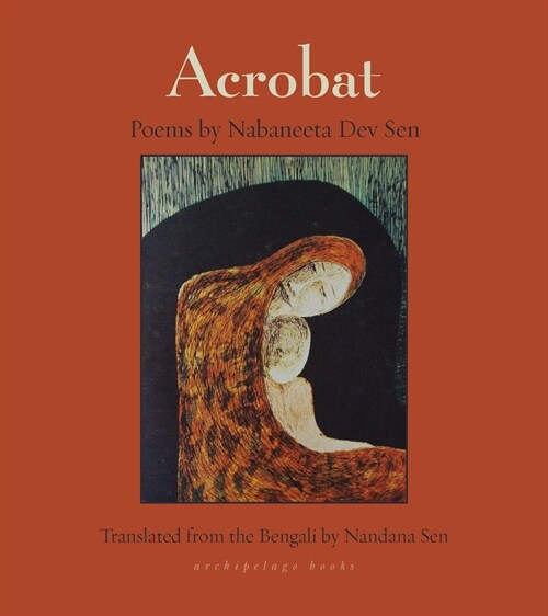 Acrobat (Paperback)