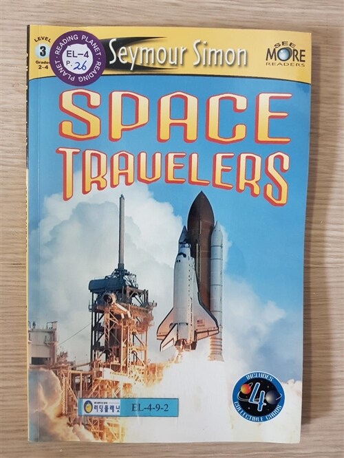 [중고] Space Travelers (Paperback)