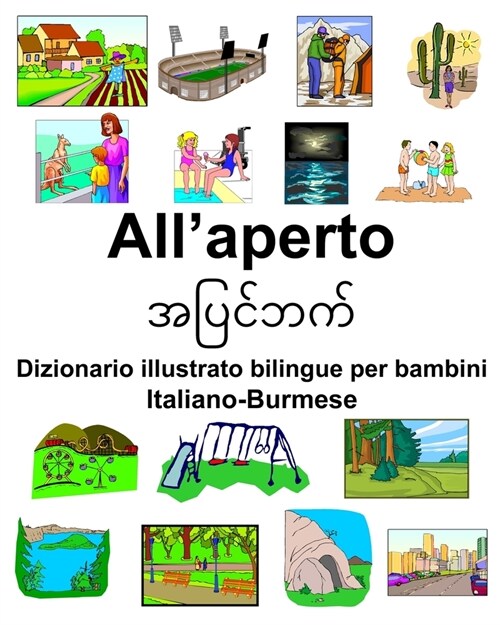 Italiano-Burmese Allaperto Dizionario illustrato bilingue per bambini (Paperback)