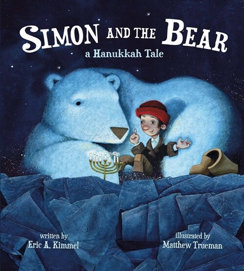 Simon and the Bear: A Hanukkah Tale (Hardcover)