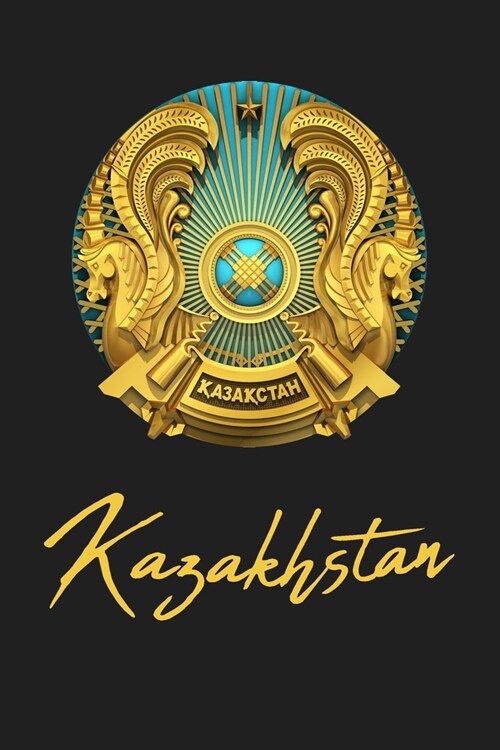 Kazakhstan: National Emblem 120 Page Lined Note Book (Paperback)