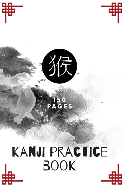 Kanji Practice Notebook (Paperback)