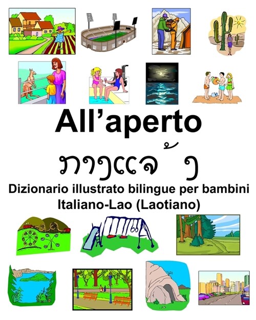 Italiano-Lao (Laotiano) Allaperto Dizionario illustrato bilingue per bambini (Paperback)