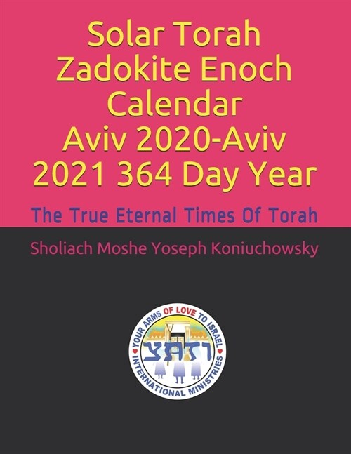 Solar Torah Zadokite Enoch Calendar Aviv 2020-Aviv 2021 364 Day Year: The True Eternal Times Of Torah (Paperback)