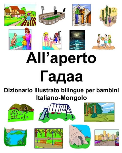 Italiano-Mongolo Allaperto/Гадаа Dizionario illustrato bilingue per bambini (Paperback)