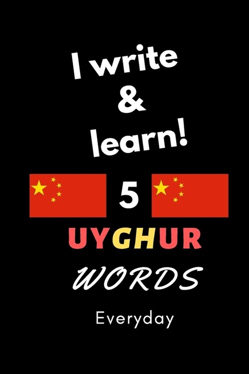 Notebook: I write and learn! 5 Uyghur words everyday, 6 x 9. 130 pages (Paperback)