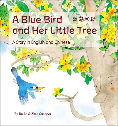 A Blue Bird and Her Little Tree: A Story Told in English and Chinese (Hardcover)