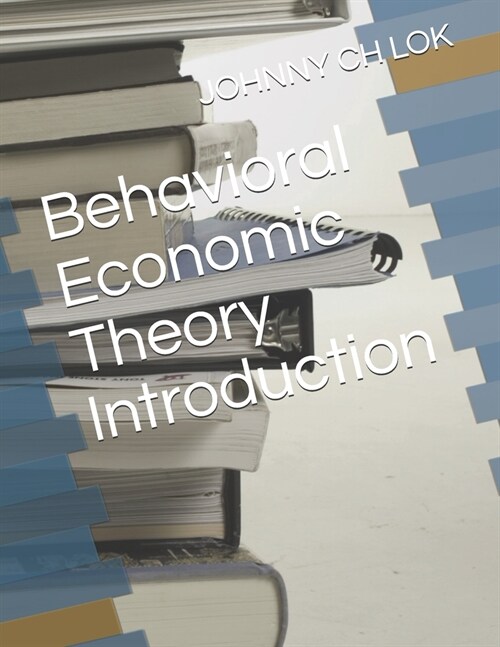 Behavioral Economic Theory Introduction (Paperback)