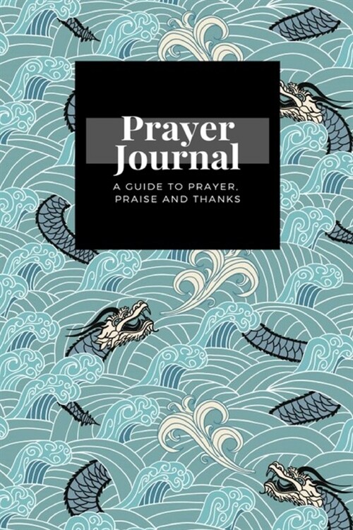 My Prayer Journal: A Guide To Prayer, Praise and Thanks: Asian With Dragon Waves design, Prayer Journal Gift, 6x9, Soft Cover, Matte Fini (Paperback)