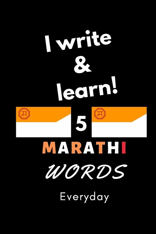 Notebook: I write and learn! 5 Marathi words everyday, 6 x 9. 130 pages (Paperback)