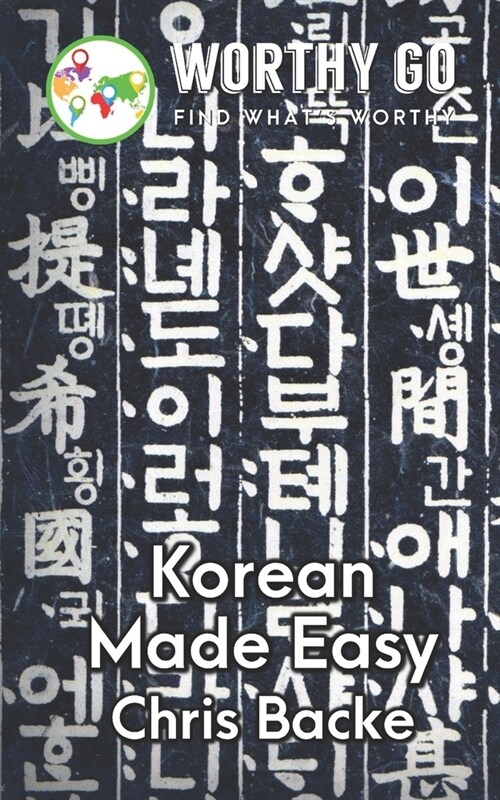 Korean Made Easy (Paperback)