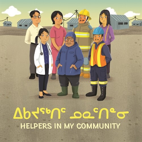 Helpers in My Community: Bilingual Inuktitut and English Edition (Paperback, Bilingual Inukt)