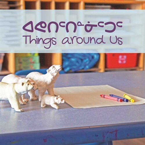 Things Around Us: Bilingual Inuktitut and English Edition (Paperback, Bilingual Inukt)