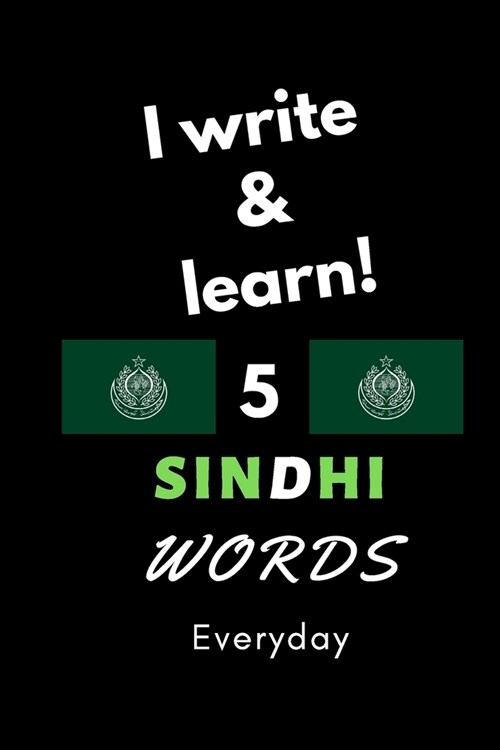 Notebook: I write and learn! 5 Sindhi words everyday, 6 x 9. 130 pages (Paperback)