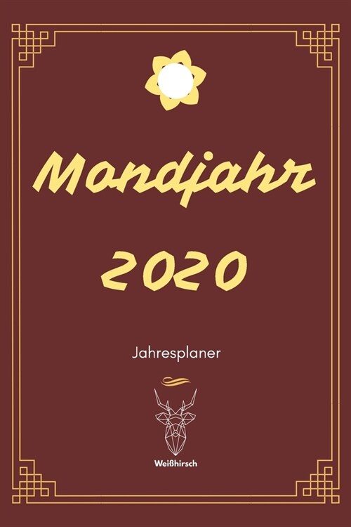 Mondjahr 2020: A5 Jahresplaner 2020 - Organizer - Jahreskalender - Buchkalender - Wochenkalender - Terminplaner f? Jahresvors?ze, A (Paperback)