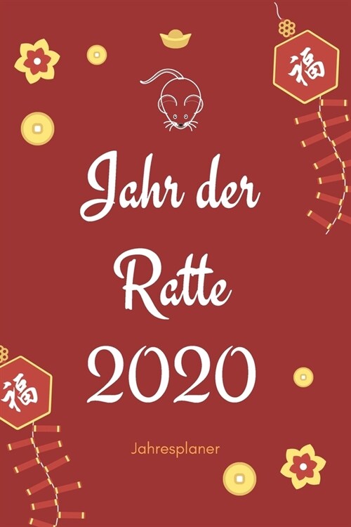 Jahr der Ratte 2020: A5 Jahresplaner 2020 - Organizer - Jahreskalender - Buchkalender - Wochenkalender - Terminplaner f? Jahresvors?ze, A (Paperback)