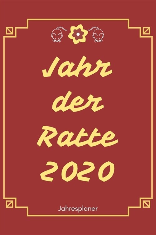 Jahr der Ratte 2020: A5 Jahresplaner 2020 - Organizer - Jahreskalender - Buchkalender - Wochenkalender - Terminplaner f? Jahresvors?ze, A (Paperback)