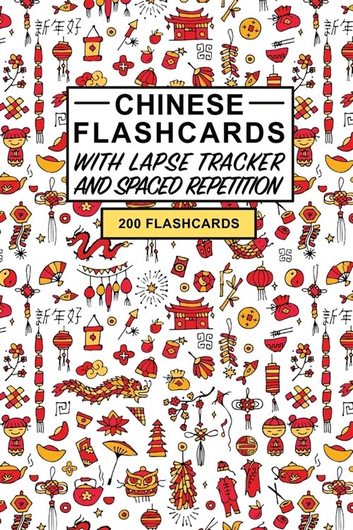 Chinese Flashcards: Create your own Chinese Flashcards. Learn Chinese words and Improve Chinese vocabulary with Active Recall - includes S (Paperback)