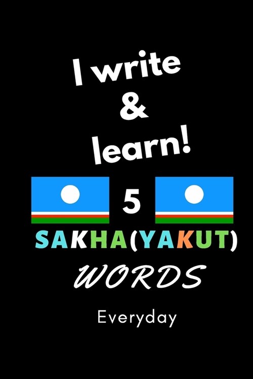 Notebook: I write and learn! 5 Sakha (Yakut) words everyday, 6 x 9. 130 pages (Paperback)