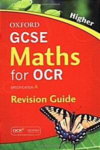 GCSE Maths for OCR Higher Revision Guide (Package)
