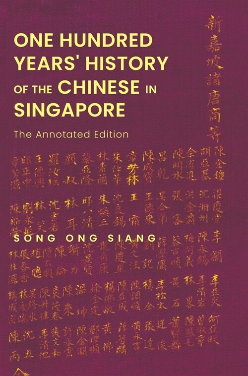 One Hundred Years History of the Chinese in Singapore: The Annotated Edition (Hardcover)