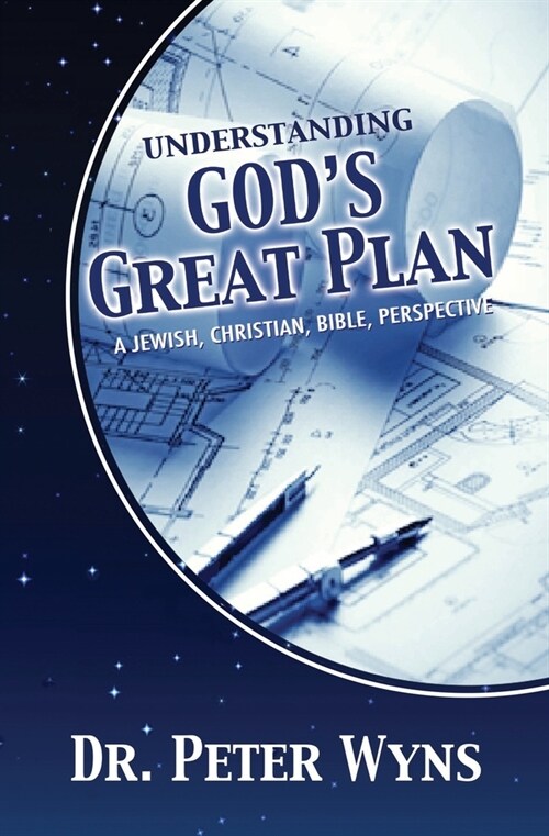 Understanding Gods Great Plan: A Jewish, Christian, Bible Perspective (Paperback)