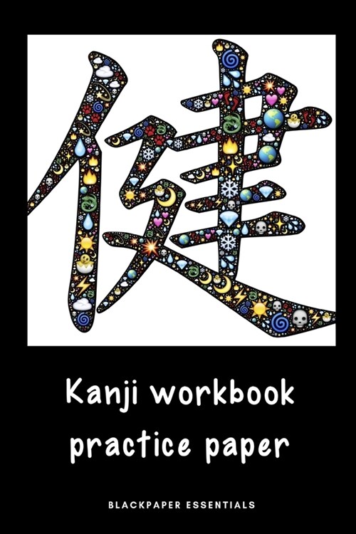 Kanji Workbook: Genkouyoushi Practice Paper (Paperback)