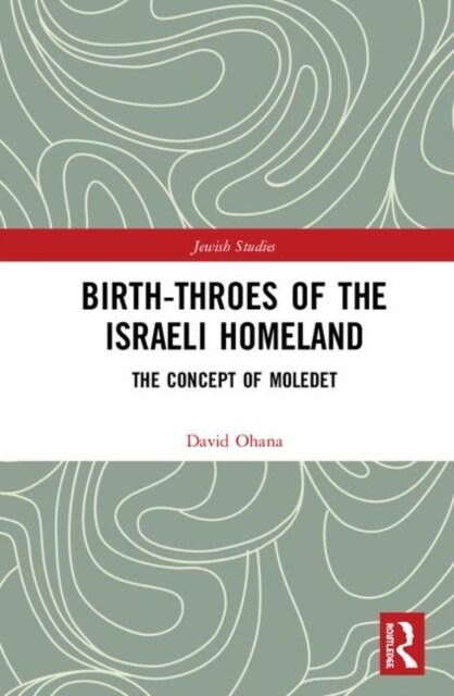 Birth-Throes of the Israeli Homeland : The Concept of Moledet (Hardcover)