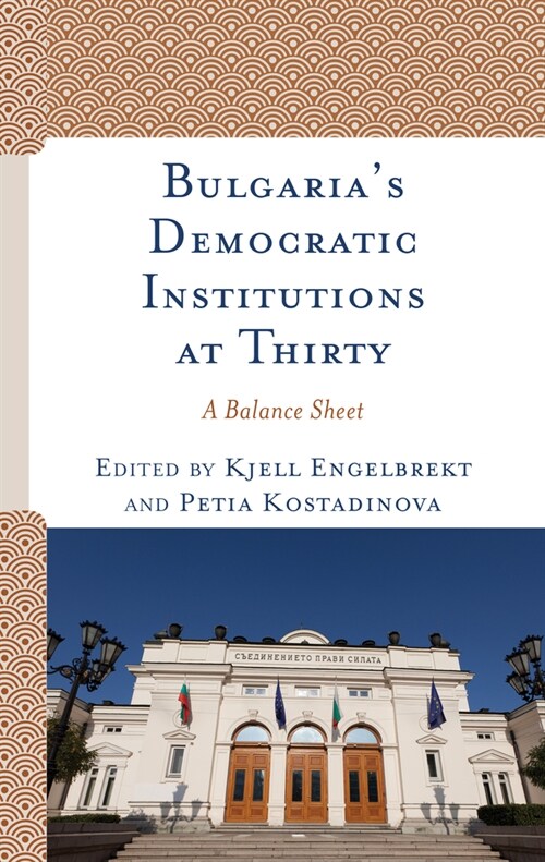 Bulgarias Democratic Institutions at Thirty: A Balance Sheet (Hardcover)