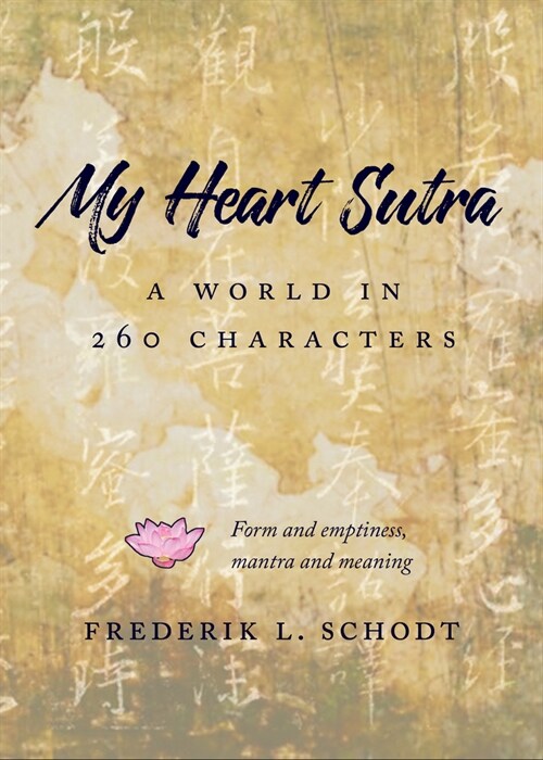 My Heart Sutra: A World in 260 Characters (Paperback)