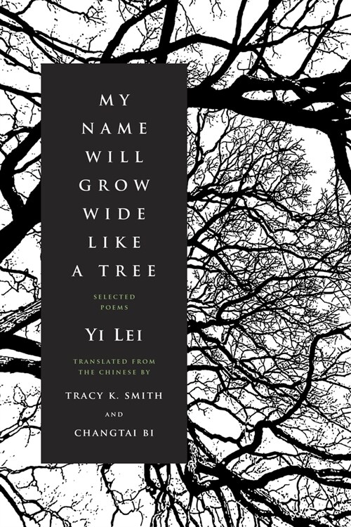 My Name Will Grow Wide Like a Tree: Selected Poems (Paperback)