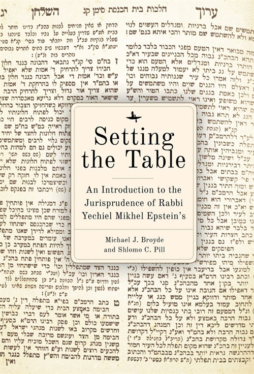 Setting the Table: An Introduction to the Jurisprudence of Rabbi Yechiel Mikhel Epsteins Arukh Hashulhan (Hardcover)