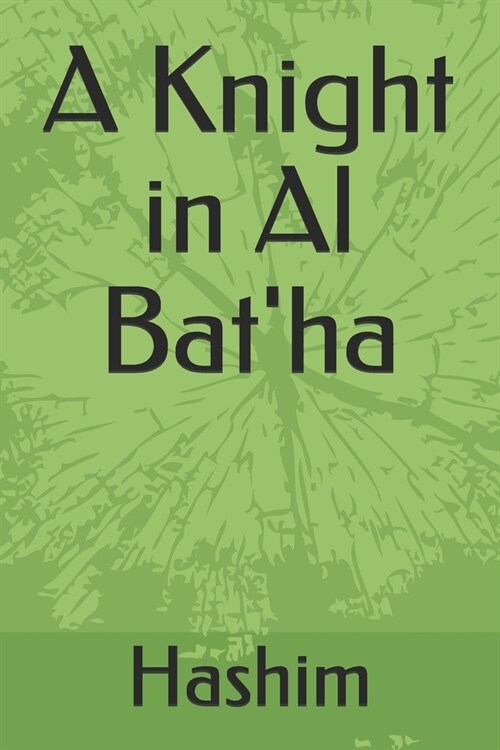 A Knight in Al Batha (Paperback)